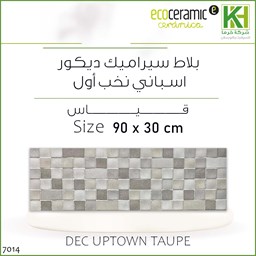 عرض تفاصيل بلاط جدران مط ديكوري 30×90 سم اسباني ابتاون تاوب
 صورة بلاط جدران مط ديكوري 30×90 سم اسباني ابتاون تاوب